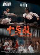 天命无双2：最全面的副本攻略